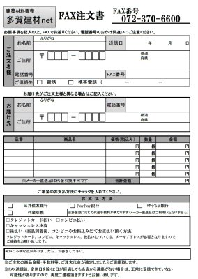 画像4: 四国化成　ex.シーラー (4)