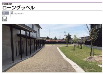 画像2: 四国化成　ローングラベル (2)