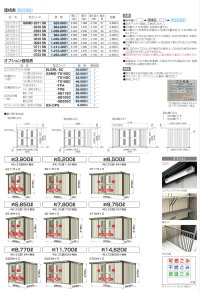 画像1: 四国化成　ゴミストッカーMD型