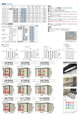 画像5: 四国化成　ゴミストッカーMD型 (5)