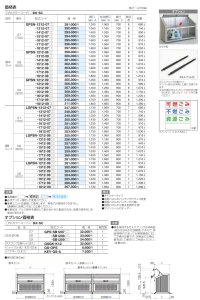 画像3: 四国化成　ゴミストッカーPS型