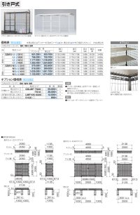 画像1: 四国化成　ゴミストッカーLMF10型　引き戸式