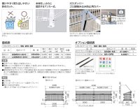 画像1: 四国化成　ゴミストッカーMS10型　中型タイプのメッシュゴミ箱人気No.1