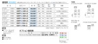 画像1: 四国化成　ゴミストッカーEP330型　ゴミストッカーEP400型