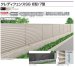 画像4: 四国化成　クレディフェンスSG6型　クレディフェンスSG7型 (4)