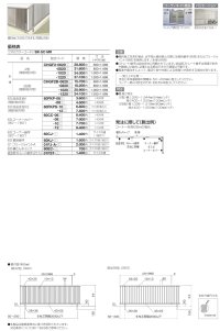 画像1: 四国化成　クレディフェンスHG2型　クレディフェンス2B型
