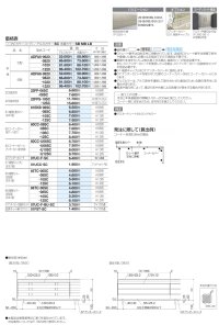 画像1: 四国化成　アルディフェンス5型　アルディフェンス6型
