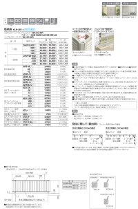 画像1: 四国化成  クレディフェンスHG12型（両面仕上げ）　クレディフェンスHG12B型（片面仕上げ）