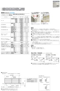 画像1: 四国化成　クレディフェンスHG　15型（片面仕上げ）