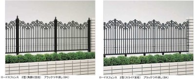 画像3: 四国化成　ロードスフェンスM1型　ロードスフェンス1型　ロードスフェンス2型 (3)