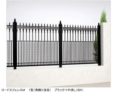 画像4: 四国化成　ロードスフェンスM1型　ロードスフェンス1型　ロードスフェンス2型 (4)