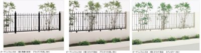 画像6: 四国化成　ガーデニィフェンスM1型　ガーデニィフェンスM2型　ガーデニィフェンスM3型　ガーデニィフェンスM4型（鋳物フェンス） (6)