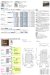 画像3: 四国化成　アレグリアTM袖門扉1型　間柱仕様 (3)