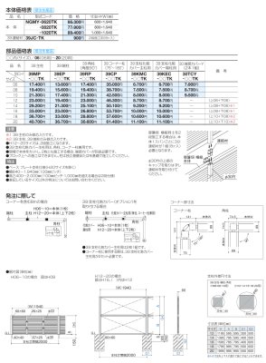 画像3: 四国化成 和 なごみ 御簾垣 みすがき 横組 (3)