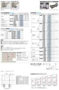 画像1: 四国化成　ハイパーテーションAS2型　採光タイプ