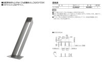 画像1: 四国化成　サイクルラックS7型　YouTube動画付き