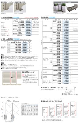 画像3: 四国化成 ハイパーテーションAS2型 採光タイプ (3)