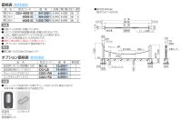 画像1: 四国化成　電動チェーンゲートA1型　アルミ製