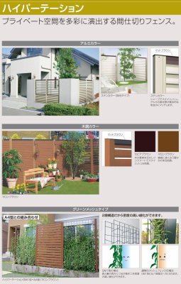 画像5: 四国化成　ハイパーテーションAM1型　稼働ルーバー (5)