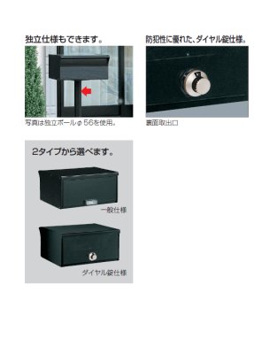 画像3: 四国化成　アルメールDUAL1型 (3)