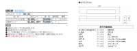画像1: 四国化成　エクステリアライトGR型