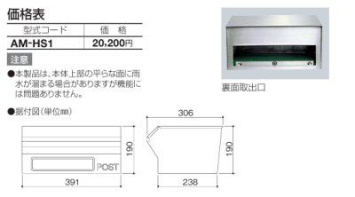 画像2: 四国化成　HS-1型 (2)