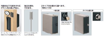画像2: 四国化成　アルメールUT1型　アルメールUT2型 (2)