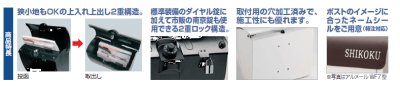 画像2: 四国化成 アルメールWF1型 壁掛けタイプ ポスト (2)