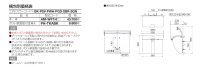 画像1: 四国化成　アルメールWF1型　壁掛けタイプ　ポスト