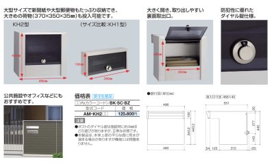 画像2: 四国化成　アルメールKH2型　口金タイプ (2)