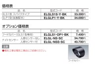 画像1: 四国化成　エクステリアライト　GLS1型　スポットライト　GLP1型　ポールタイプ