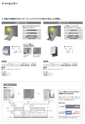 画像5: 四国化成　エクステリアライト　GLS1型　スポットライト　GLP1型　ポールタイプ (5)