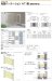 画像3: 四国化成　免震パーテーションAT1型 (3)