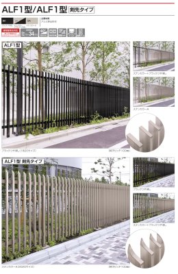 画像2: 四国化成 ALF1型 ALF1型 剣先タイプ (2)