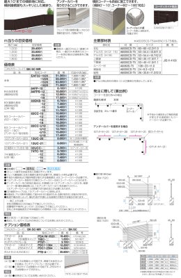 画像5: 四国化成 EAF32型 ルーバータイプ (5)