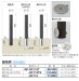 画像3: 四国化成　レコポールRF115 (3)
