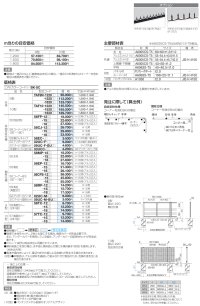 画像1: 四国化成　TAF9型　TAF10型