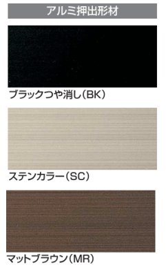 画像4: 四国化成 ルーバーフェンス ERF2S型 (4)