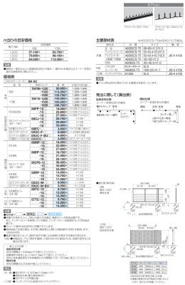 画像3: 四国化成 TAF9型 TAF10型 (3)