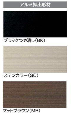 画像4: 四国化成 ルーバーフェンス ERF2型 (4)