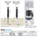 画像3: 四国化成　レコポールDKT130 (3)