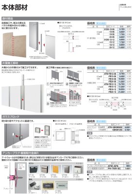 画像9: 四国化成 アートウォールseed(シード)  2025年バージョン (9)