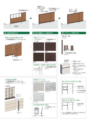 画像3: 四国化成　 アートウォールmodern（モダン）　2025年バージョン (3)