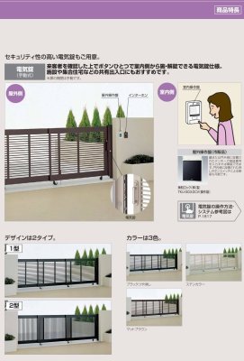 画像6: 四国化成　スタッキング引戸1型　スタッキング引戸2型 (6)