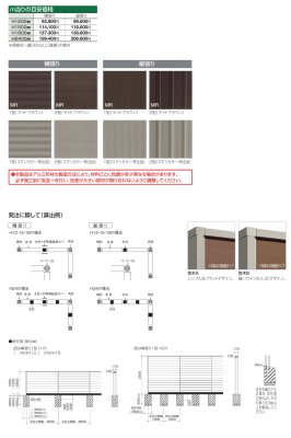 画像5: 四国化成　 アートウォールmodern（モダン）　2025年バージョン (5)