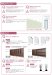 画像21: 四国化成　 アートウォールmodern（モダン）　2025年バージョン (21)