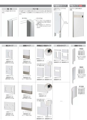 画像5: 四国化成 アートウォールseed(シード)  2025年バージョン (5)