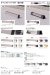 画像3: 四国化成　サインストッパーMY1型　サインストッパー2型 (3)