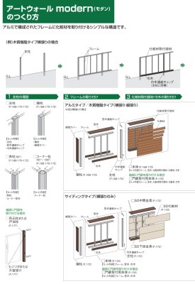 画像2: 四国化成　 アートウォールmodern（モダン）　2025年バージョン (2)
