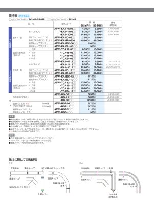 画像15: 四国化成 アートウォールseed(シード)  2025年バージョン (15)